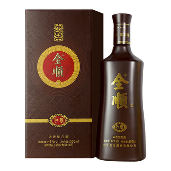 赵王全顺白酒整箱纯粮食酒浓香型如意42度500ml邯郸特产如意臻品42度6