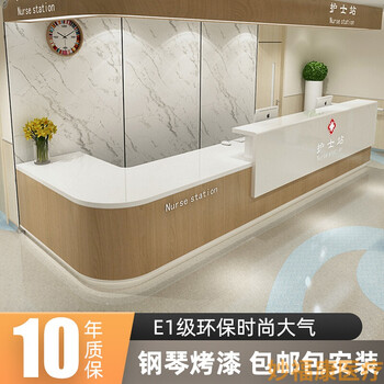 新款医院大厅烤漆前台接待台护士站工作台咨询台美容院白色收银台18米