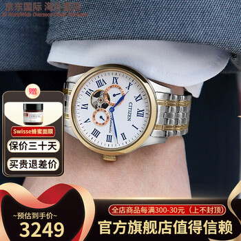 西铁城citizen商务休闲手表男三眼全自动机械表防水男士腕表np102686a