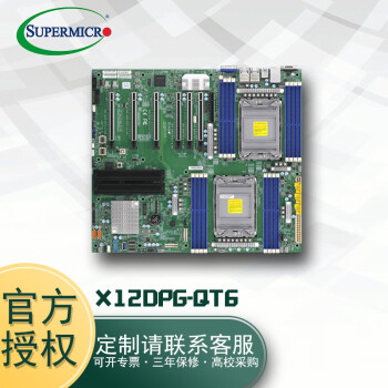 Supermicro x10drl i настройка raid