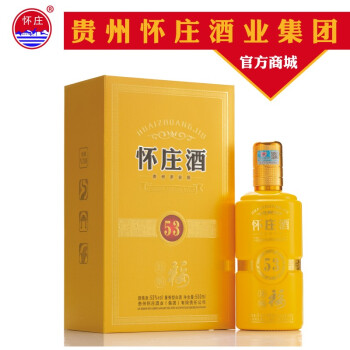 [酒厂直供]怀庄酒53地赐福 茅台镇酱香型白酒53度小红高粱坤沙酒高档礼品白酒 500ml*单瓶