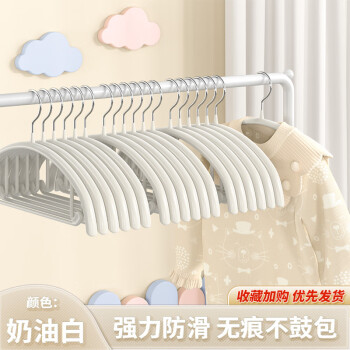 儿童衣架中童大童家用婴儿小孩晾衣架宝宝专用衣挂衣服撑子小衣架