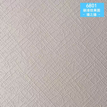 2021新款石头刷漆布石头刷漆布海基布墙基布厂家海洁布玻纤壁布发泡