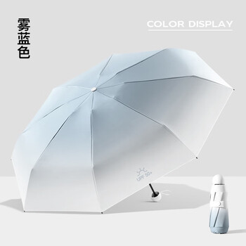 伞防晒防女晴雨两用遮阳伞黑胶太阳伞叠雨伞 雾霾蓝【图片 价格 品牌