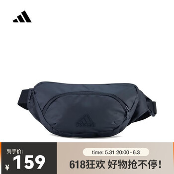 阿迪达斯 (adidas)2024年男女ultramodrn wb腰包 iu2721 f【图片 价格