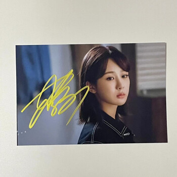 余生请多指教周边电视剧余生请多指教周边肖战杨紫签名照粉丝应援朋友