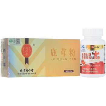 番茄紅素軟膠囊 鹿茸粉【圖片 價格 品牌 報價】-京東