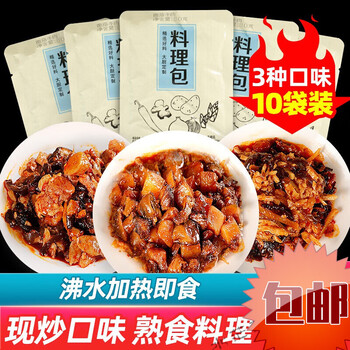 5折菜肴包外卖料理包快餐盖浇饭速食食品半成品料包加热商用方便菜