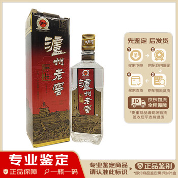 泸州老窖泸州老窖2000年泸州老窖特曲浓香型52度500ml1瓶白酒老酒收藏