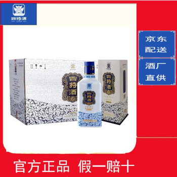 四特酒 锦瓷四星 52度 460ml （6瓶装）整箱装 江西 特香型白酒