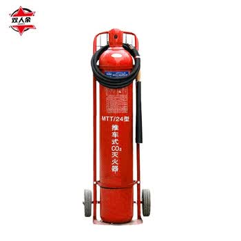 双人余 30kg二氧化碳推车(合金钢)灭火器 大型手推工厂商场用灭火器