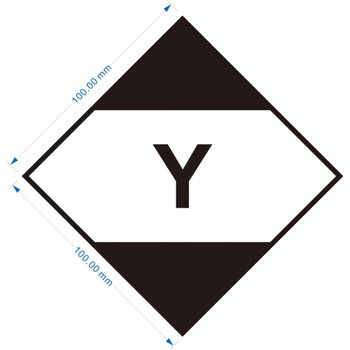 中号un3481新版锂离子金属电池标航空防爆警示标签海运贴纸 限量标签