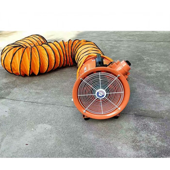 bsft防爆型轴流风机sft200250300350400mm手提式移动排风扇bsft200