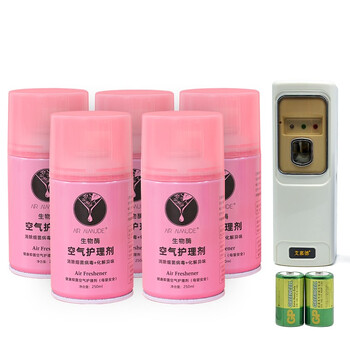 艾慕德新品自动喷香机酒店卫生间芳香母婴健康生物酶空气清新剂护理剂 白玉兰2瓶+青竹3瓶