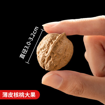 三只松鼠threesquirrels2022云南薄皮核桃手剥生核桃奶香熟3斤绿色有