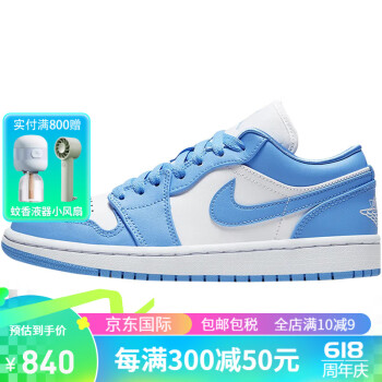 jordanair jordan 1 low aj1北卡蓝大学蓝低帮篮球鞋 ao9944