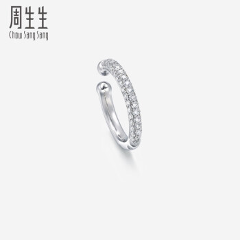 周生生【淘汰】钻石排钻耳饰18K金单只素圈耳钉耳环男女款 89260E 定价