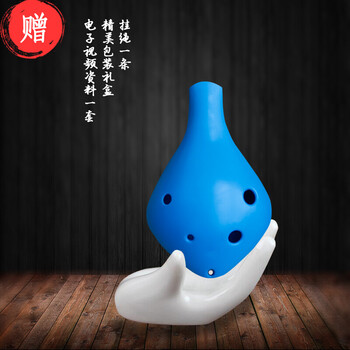 初学塑料学生儿童入门六孔陶笛演奏乐器中音c调树脂 蓝色【图片 价格