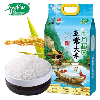 十月稻田正宗五常大米19266东北大米真空当季新米稻花香2号255kg