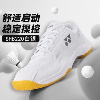 尤尼克斯（YONEX） 羽毛球鞋yy男女士款shb101防滑减震超轻动力垫透气训练比赛款 SHB100C蓝色 玉米粒防滑鞋底 42=内长270mm 