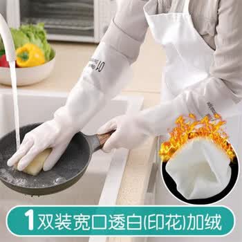 厨师专用手套 防水耐高温厨师手套肠粉蒸汽防烫油炸防溅隔热手套洗碗