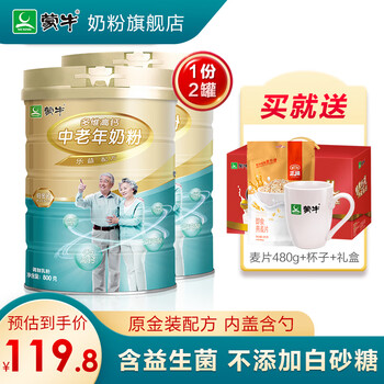 2021年10月24日更新【万能白菜价】的图片 第38张