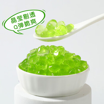 doking 寒天晶球800g奶茶店专用啵啵球免煮珍珠爆爆珠小料脆波波奶茶