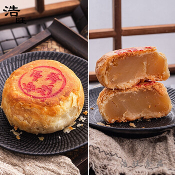 潮式月饼贵屿大朥饼潮汕特产中秋月饼老香黄酥皮月饼现做现发月饼