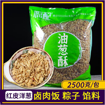 融岭5斤油炸红洋葱香葱头酥干葱酥卤肉饭粽子沙县食品调料油葱酥2500