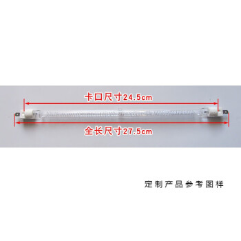 適用格蘭仕美的微波爐發熱石英管光波管全新加熱燈管微波爐配件卡口