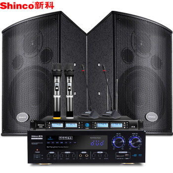新科 (Shinco) LED-710 家庭影院KTV音响套装 家用会议室舞台功放麦克风音响设备（一拖二）