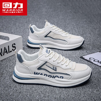 回力男鞋透气运动鞋子男2022夏季新款网面休闲板鞋潮流百搭跑步鞋 米