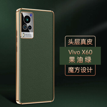 逸堡適用vivox60手機殼vivo保護套x60pro真皮vivix60por全包vovox60t