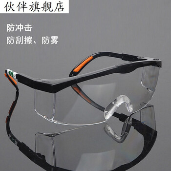 护目镜防雾防风沙防尘防冲击风镜男女骑行防飞溅平光眼镜rm 黑框透明