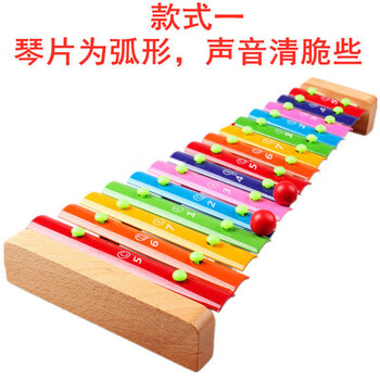 15音铝板手敲木琴小钟琴学生乐器儿童宝宝音乐幼儿园15音款式1 全套 图片价格品牌报价 京东