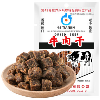 十佳牛肉干五香味115g天津老牌怀旧美食肉粒肉脯休闲零食