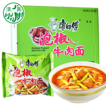 康师傅泡椒牛肉面方便面袋装速食面泡面105g*24袋整件学生宿舍夜宵