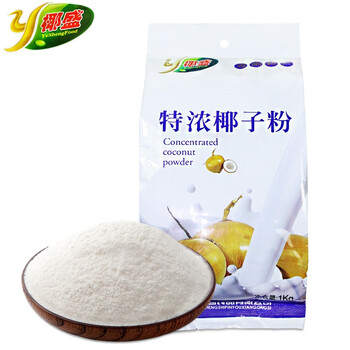 隽颜堂椰盛特浓椰子粉1000克椰浆粉餐饮奶茶店用清补凉特浓椰子粉1000