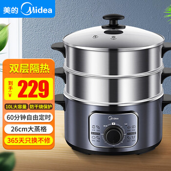美的midea电蒸锅家用大容量多功能蒸汽蒸菜神器三层不锈钢定时电蒸笼