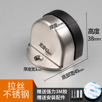 门碰大门防撞器缓冲硅胶门阻防盗入户门限位器房门门挡玻璃 不锈钢色