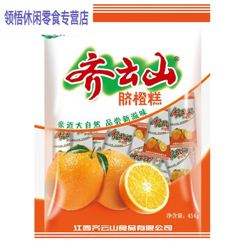富润世脐橙糕袋装江西特产酸甜爽口脐橙果糕类454g