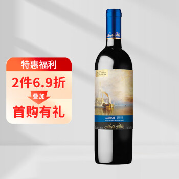 圣丽塔Santa Rita 国家画廊珍藏美乐干红葡萄酒 750ml 单支 年货送礼