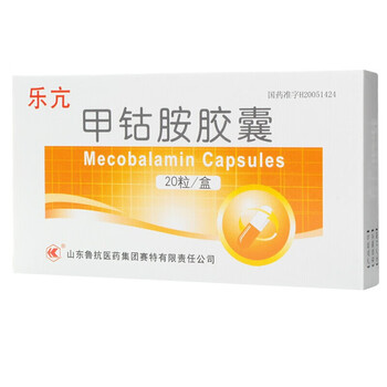 乐亢 甲钴胺胶囊  0.5mg*20粒  用于周围神经病 1