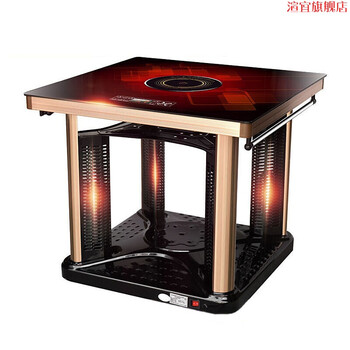 电暖桌 家用冬季取暖桌电暖炉多功能烤火桌子餐桌暖脚桌省电节能速热