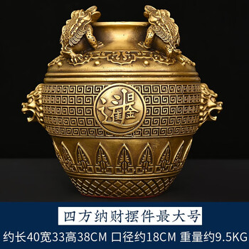 正玄古善纯铜四方纳财罐故宫缸聚宝盆摆件四方来财聚宝盆储钱罐纳福
