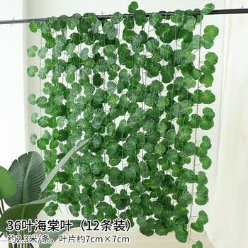 古硕仿真藤条假树叶装饰花藤吊顶绿植塑料叶子仿真葡萄藤装饰绿叶假