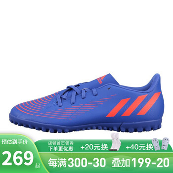 adidas阿迪达斯predatoredge4猎鹰入门级tf碎钉成人男足球鞋gx7796gx