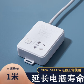 譽煌huangyu電動車充電保護器電瓶車充滿自動斷電小管家智能插座防過