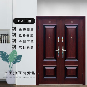 留金对开门双开门防盗门对开防盗门丁级门d级锁芯双开防盗门丁级子母