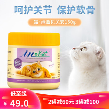麦德氏猫咪关节软骨素折耳猫软骨素宠物软骨素钙片护关节猫咪软骨素